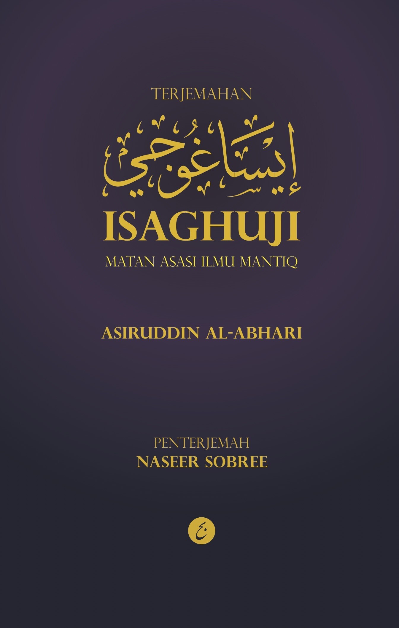 Isaghuji-cover-1345x2117