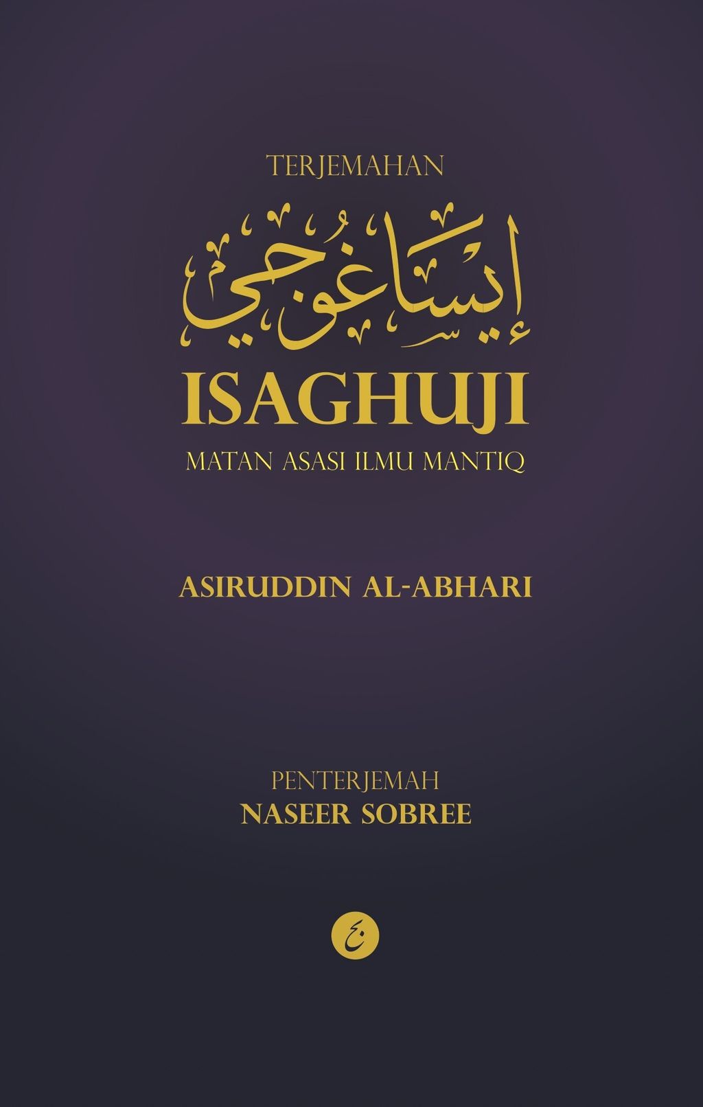 Isaghuji-cover-1345x2117