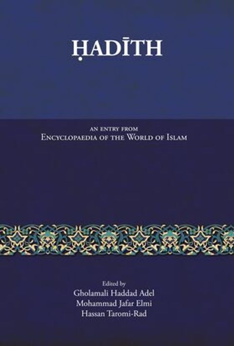 EWI-Hadith