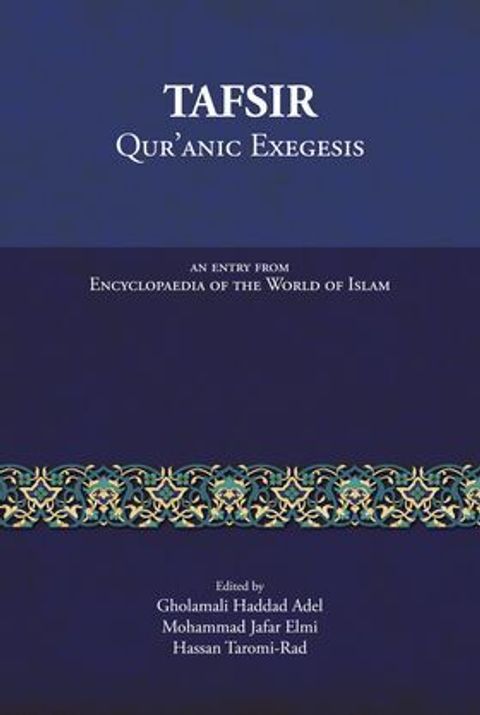 EWI-Tafsir