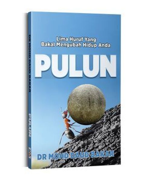 png-PULUN