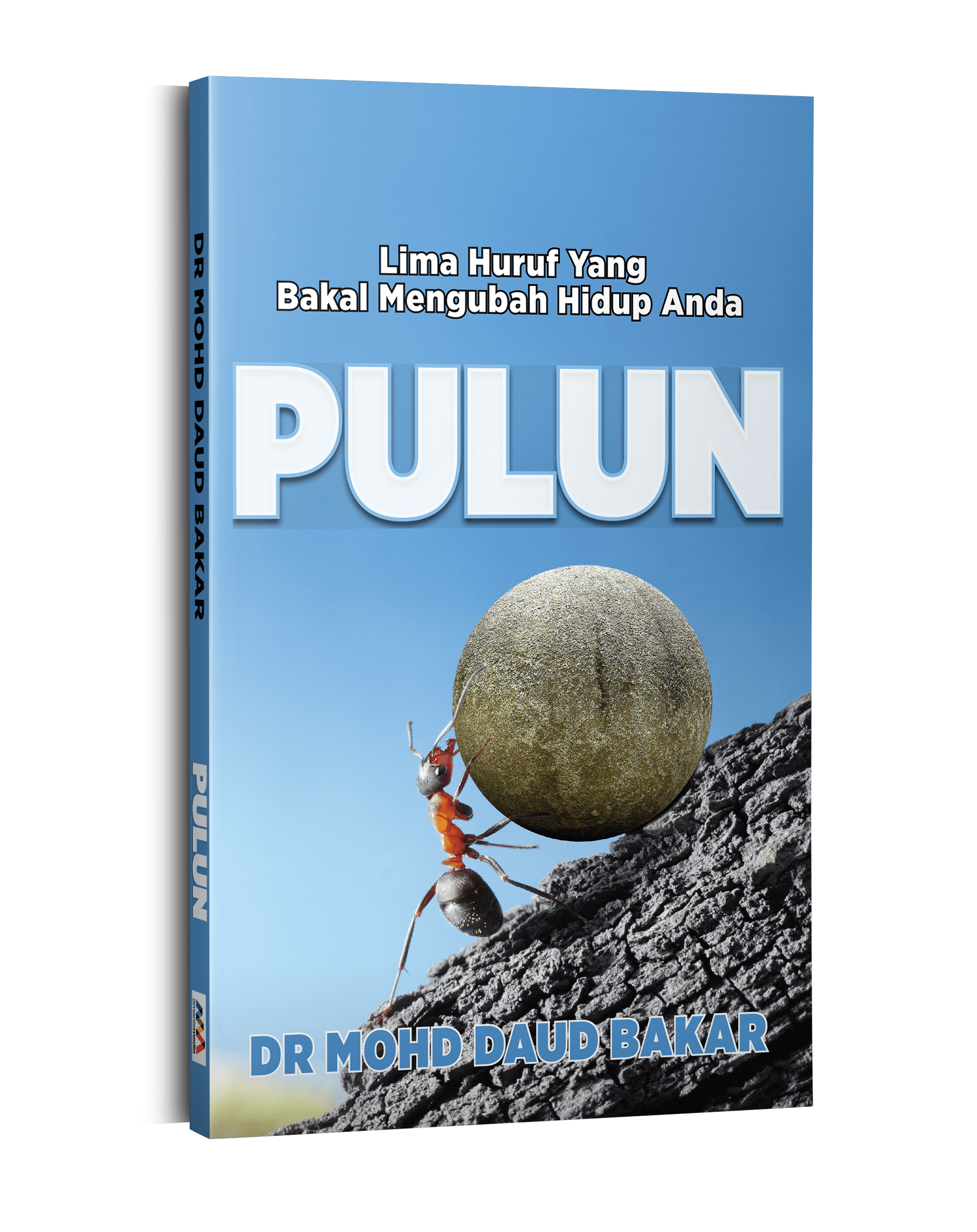 png-PULUN