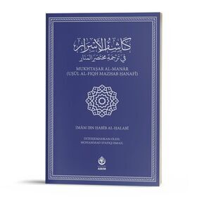 ahli-sunnah-dan-wujudiyah-batiniyyah__1__l0to-x2