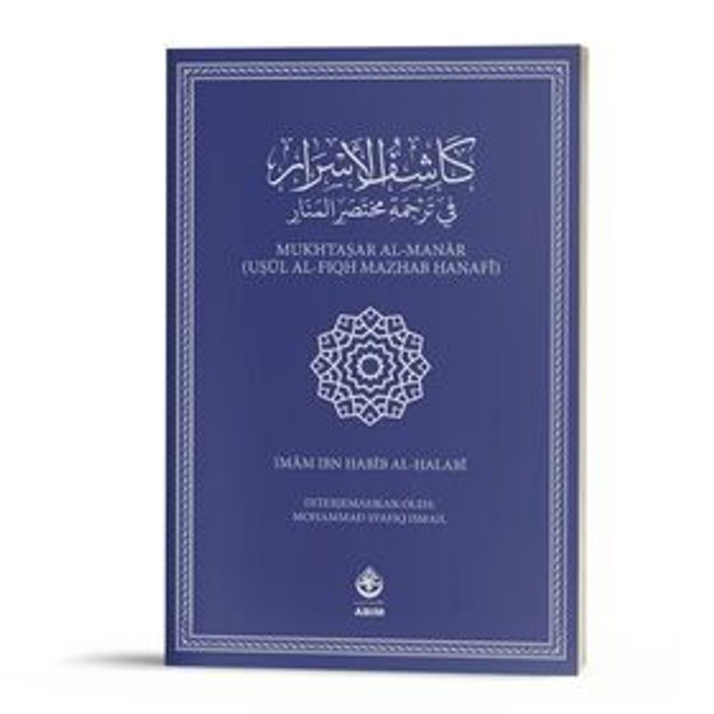 ahli-sunnah-dan-wujudiyah-batiniyyah__1__l0to-x2