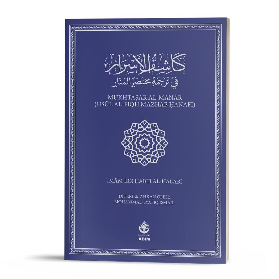 ahli-sunnah-dan-wujudiyah-batiniyyah__1__l0to-x2