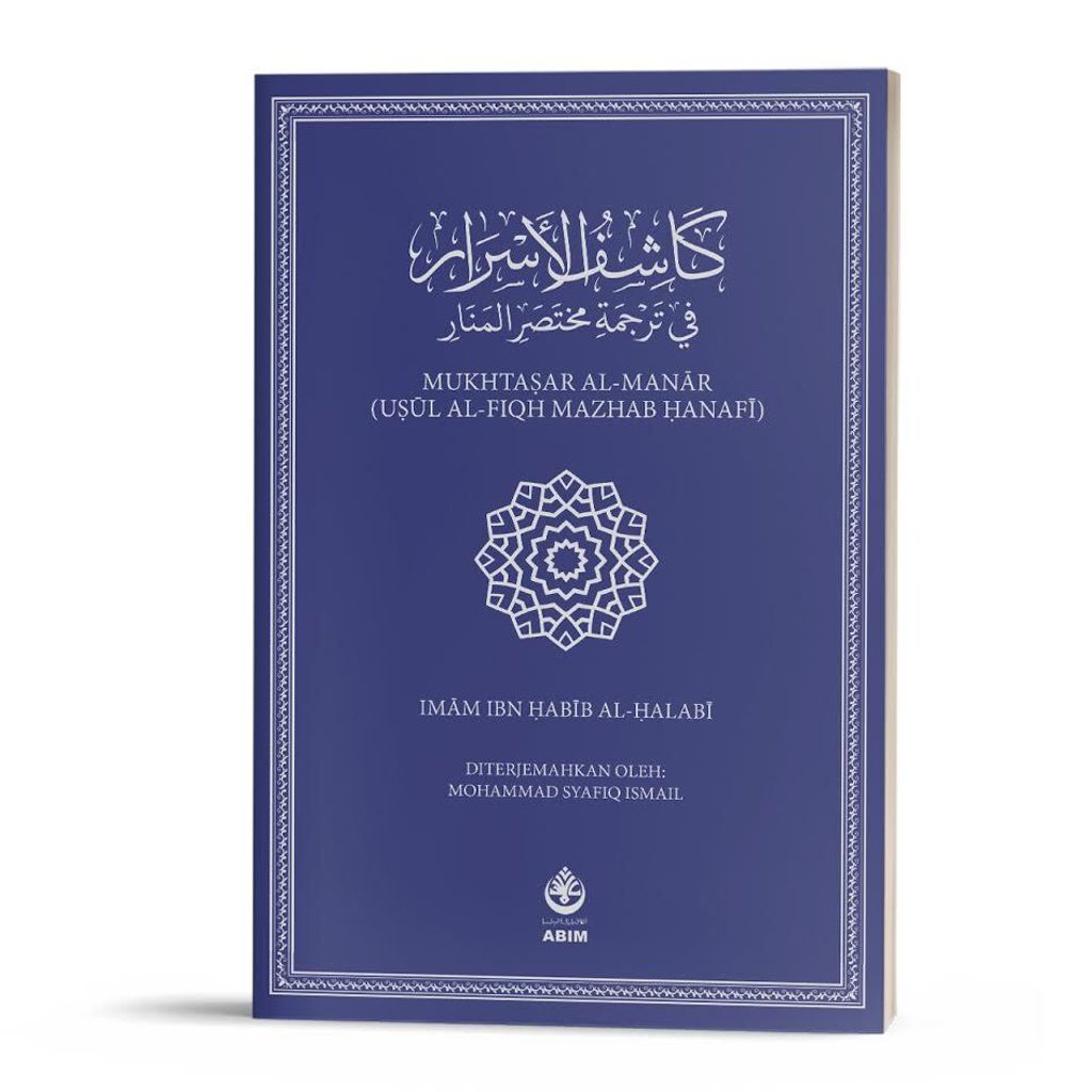 ahli-sunnah-dan-wujudiyah-batiniyyah__1__l0to-x2