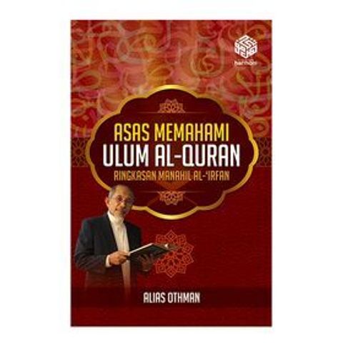 Asas-Memahami-Ulum-Al-Quran
