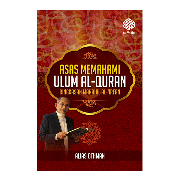 Asas-Memahami-Ulum-Al-Quran