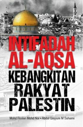 Intifadah_alaqsa-600x600