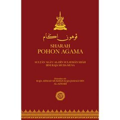 cover-pohon-agama-700x700