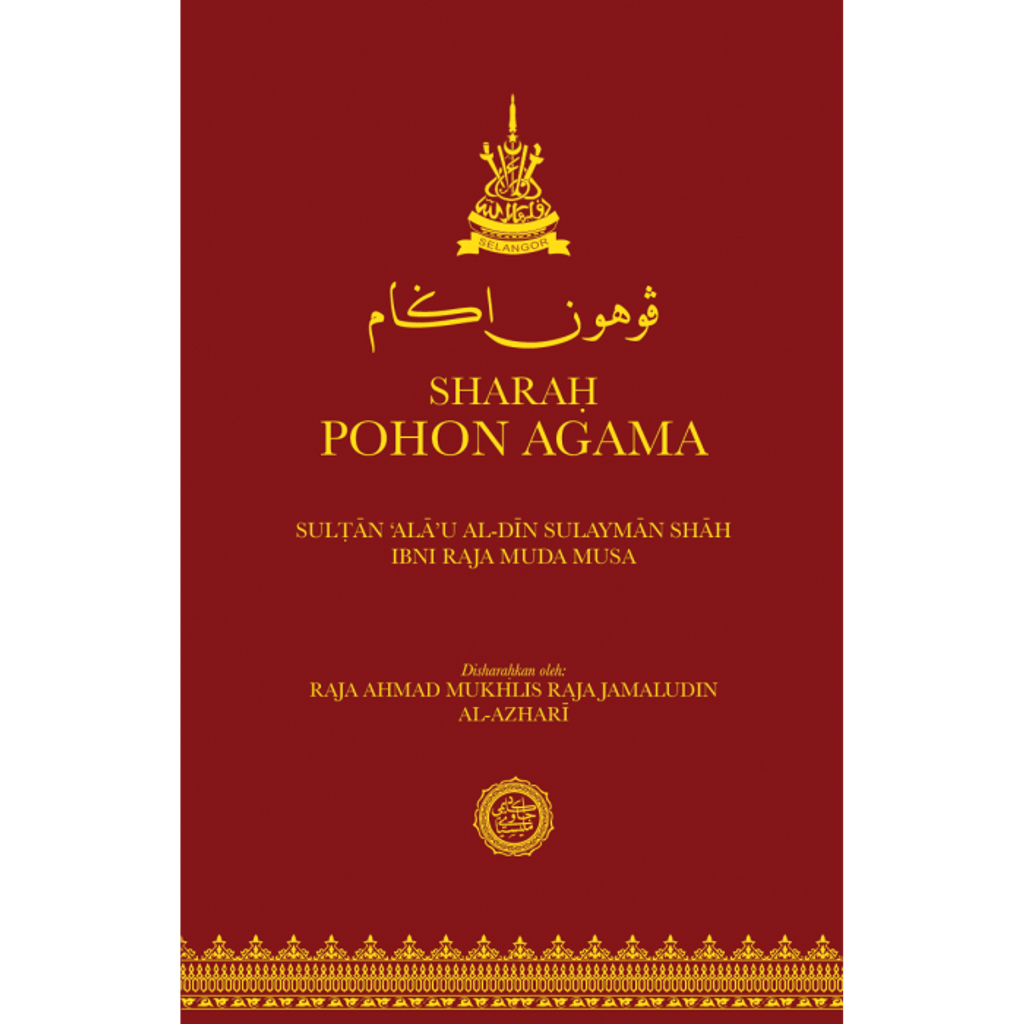 cover-pohon-agama-700x700