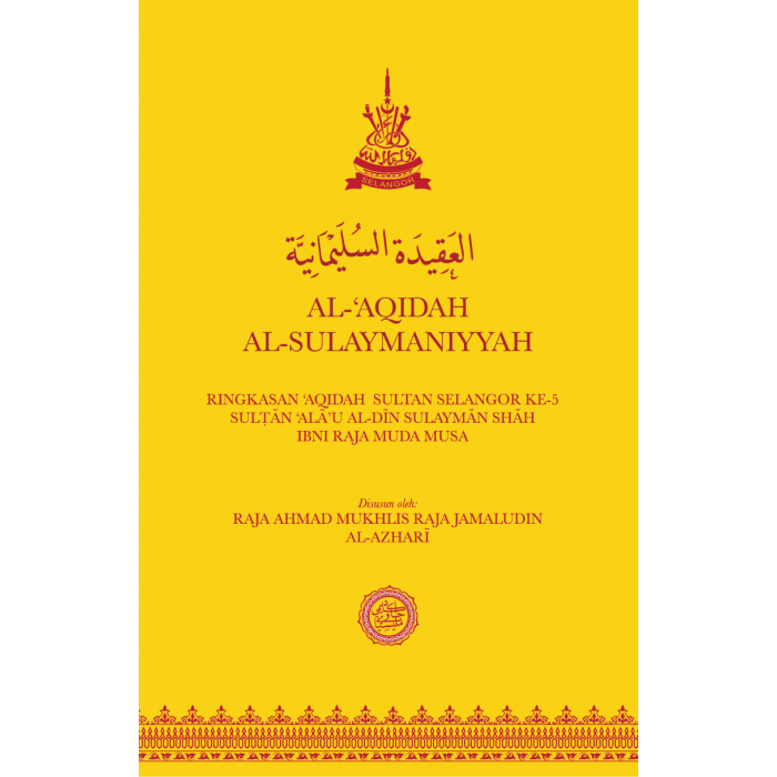 cover-aqidah-sulaymaniyyah-700x700