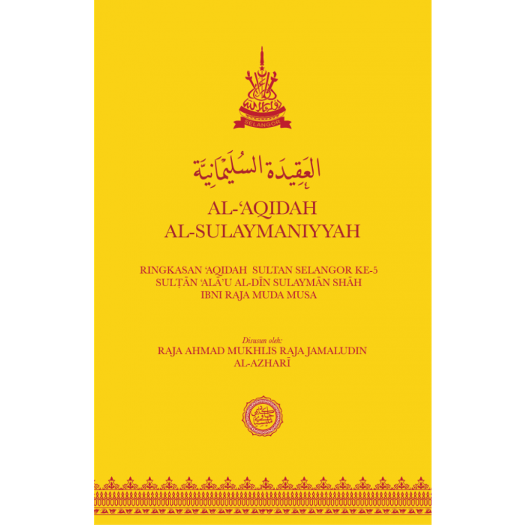 cover-aqidah-sulaymaniyyah-700x700