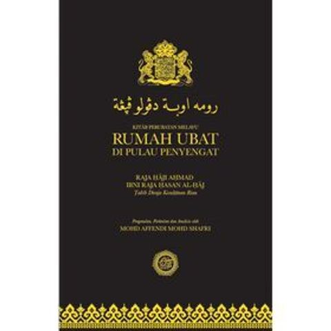 cover-Rumah-Ubat-700x700