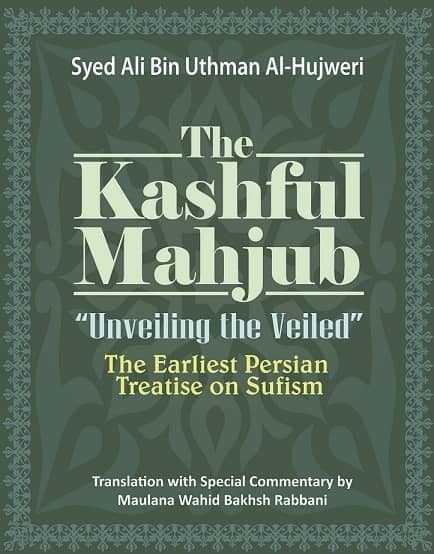 The-Kashful-Mahjub