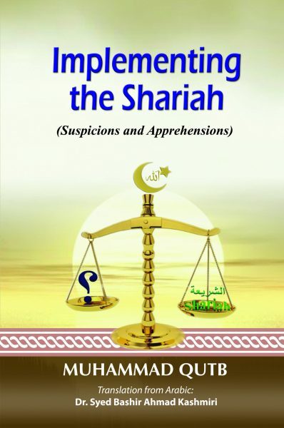 Implementing-the-shariah--398x600