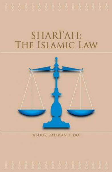 Shariah-The-Islamic-Law-1-393x600