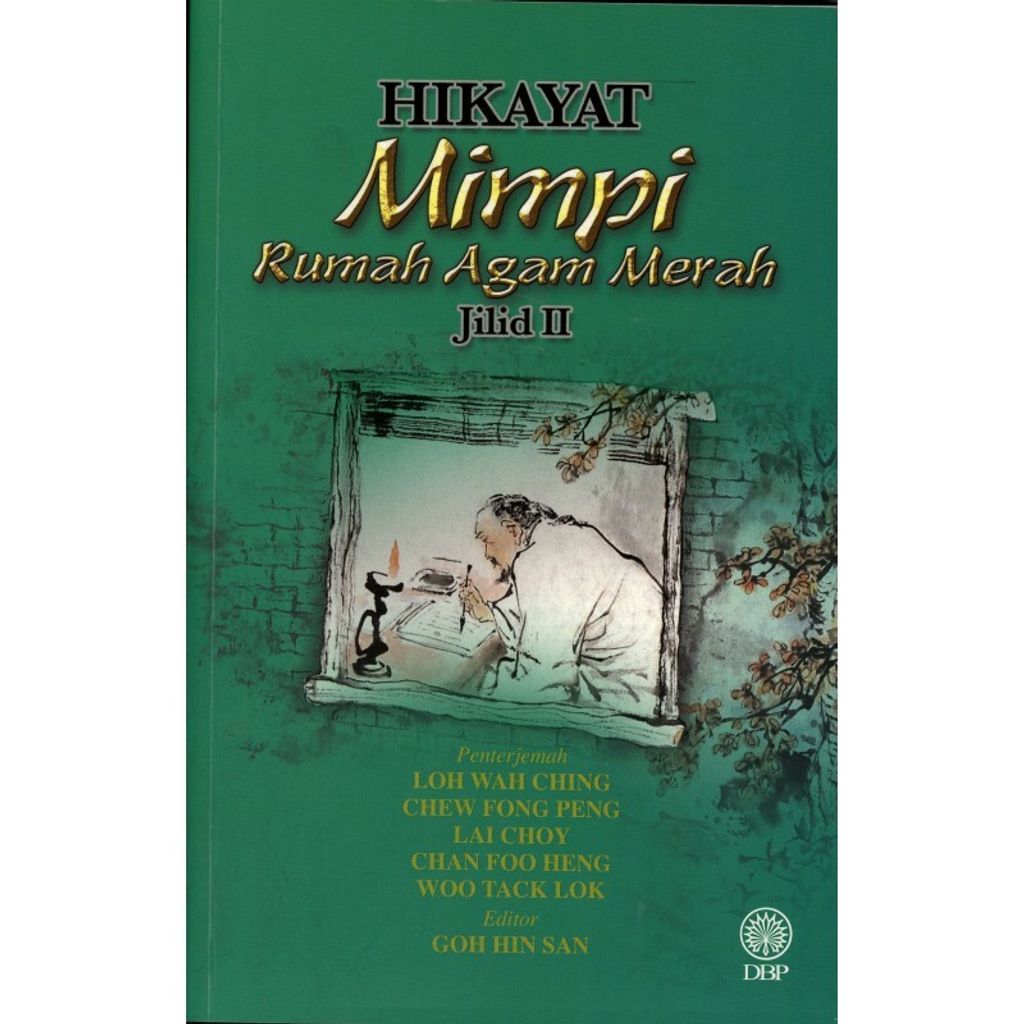 hikayat-mimpi-rumah-agam-merah-jilid-ii-kk