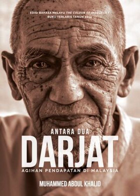 FA_AntaraDuaDarjat_FrontCover