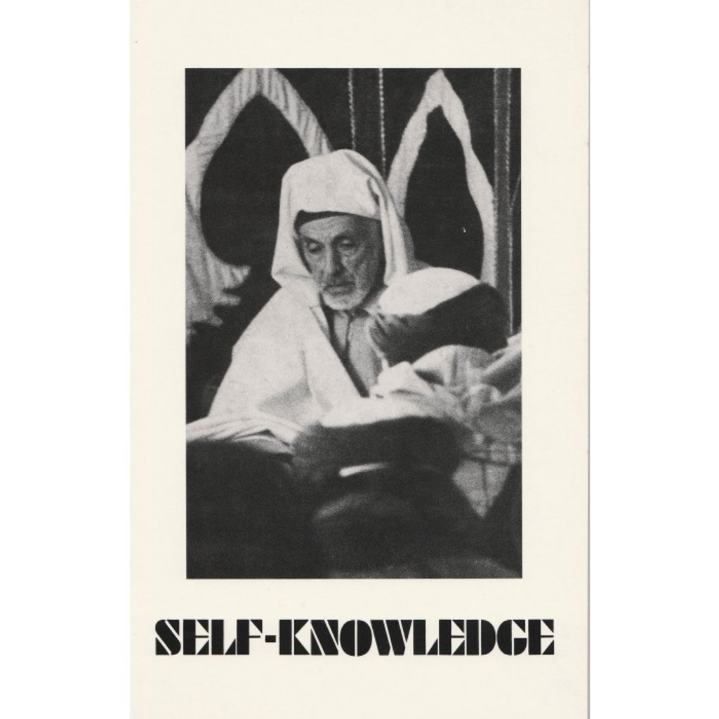 self_knowledge