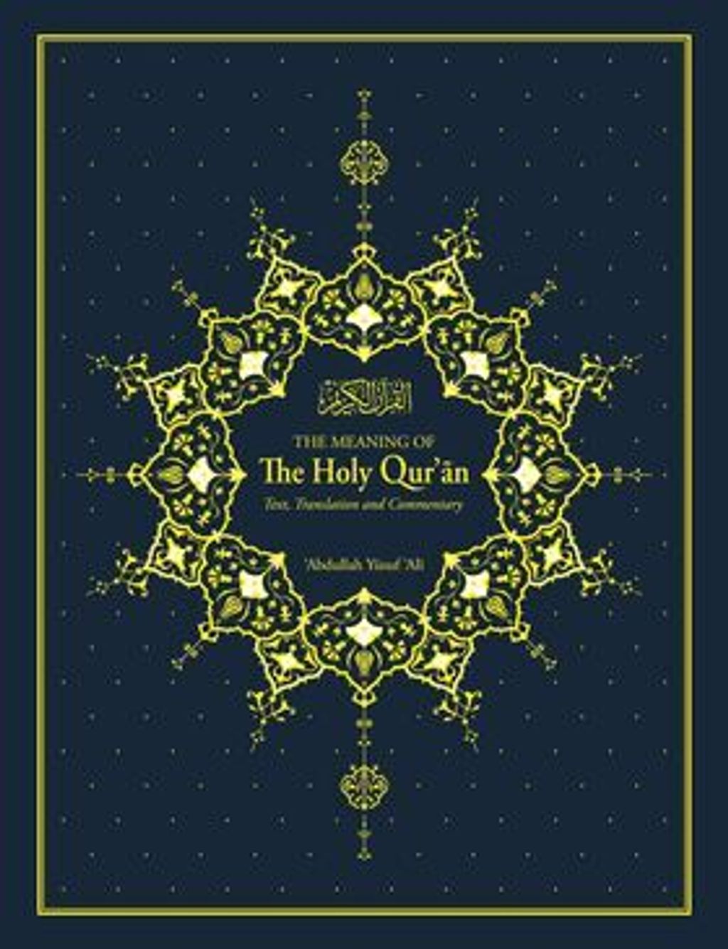 Quran-Hard-cover-Blue