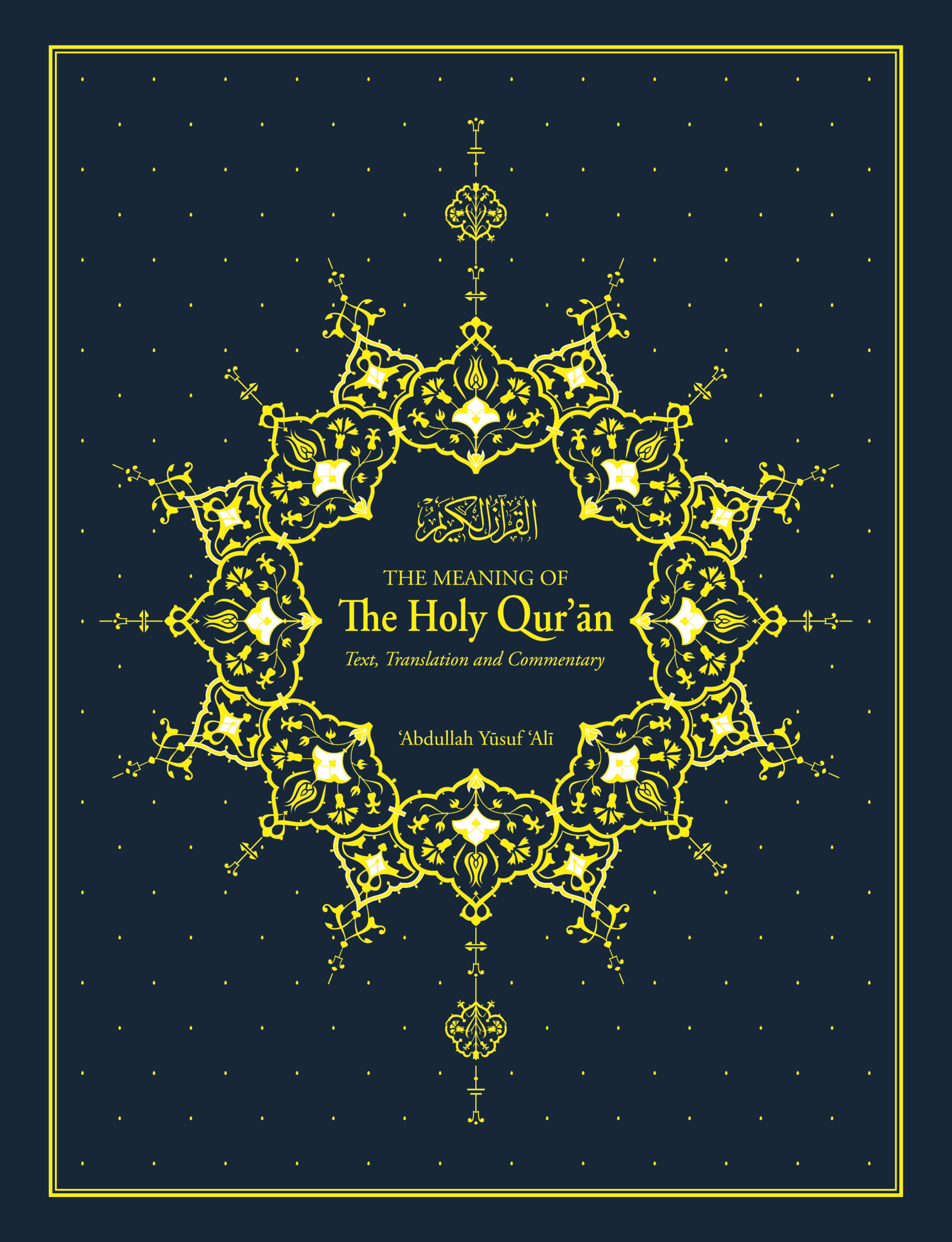 Quran-Hard-cover-Blue