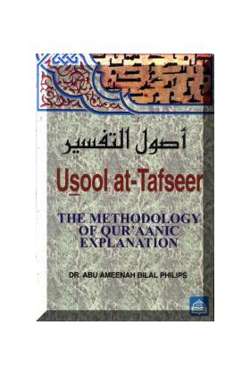usool_tafsir