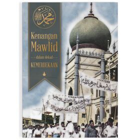 mawlid-01-700x700