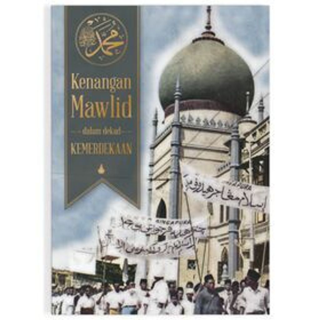 mawlid-01-700x700