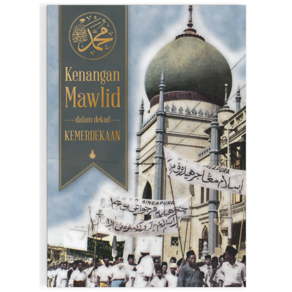 mawlid-01-700x700