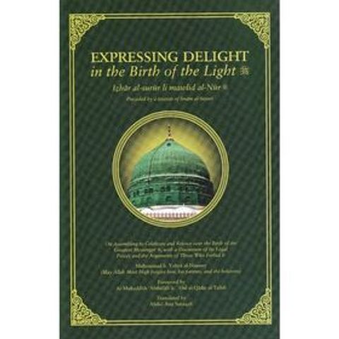 expressing_delight_front-700x700