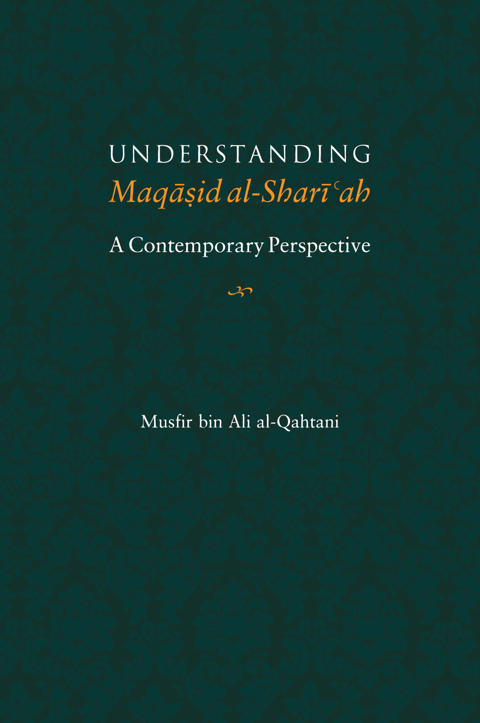 Understanding-Maqasid-al-Shariah