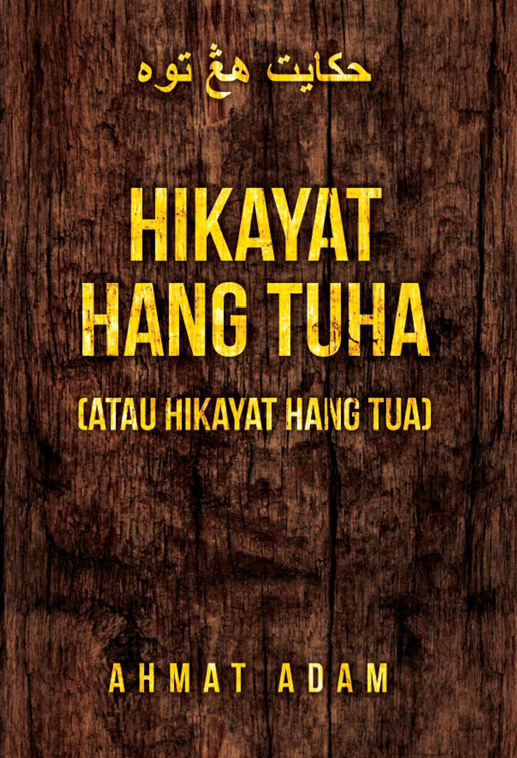 Hikayat-Hang-Tuha-cover
