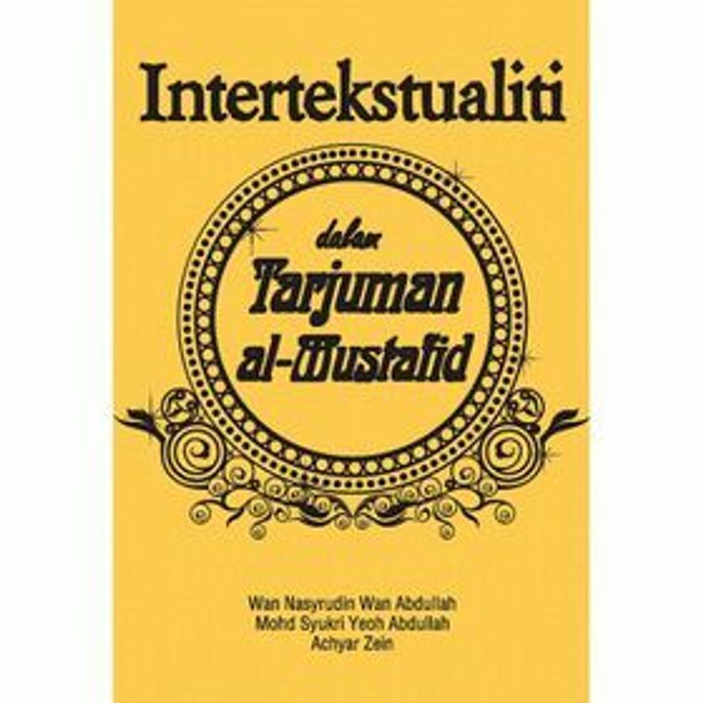 Intertekstualiti_f-500x500