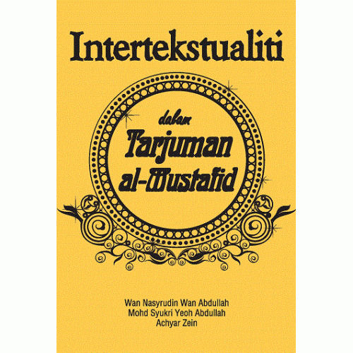 Intertekstualiti_f-500x500