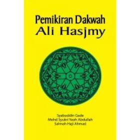dakwah-500x500