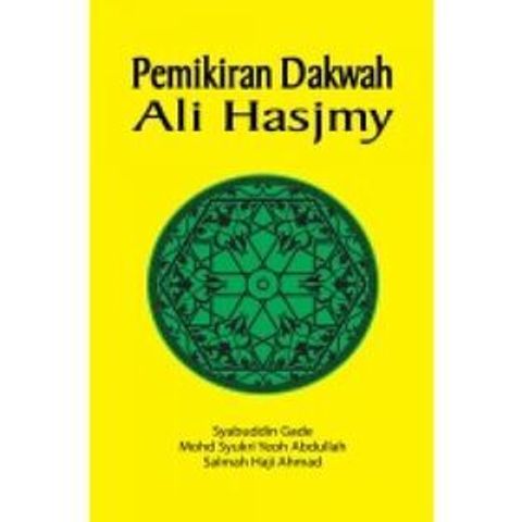 dakwah-500x500