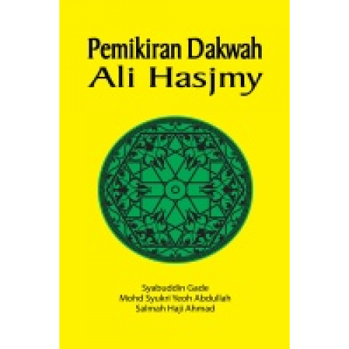 dakwah-500x500