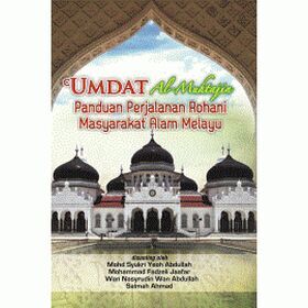 COVER_UMDAT_F-500x500