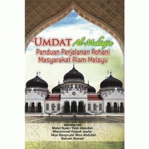 COVER_UMDAT_F-500x500