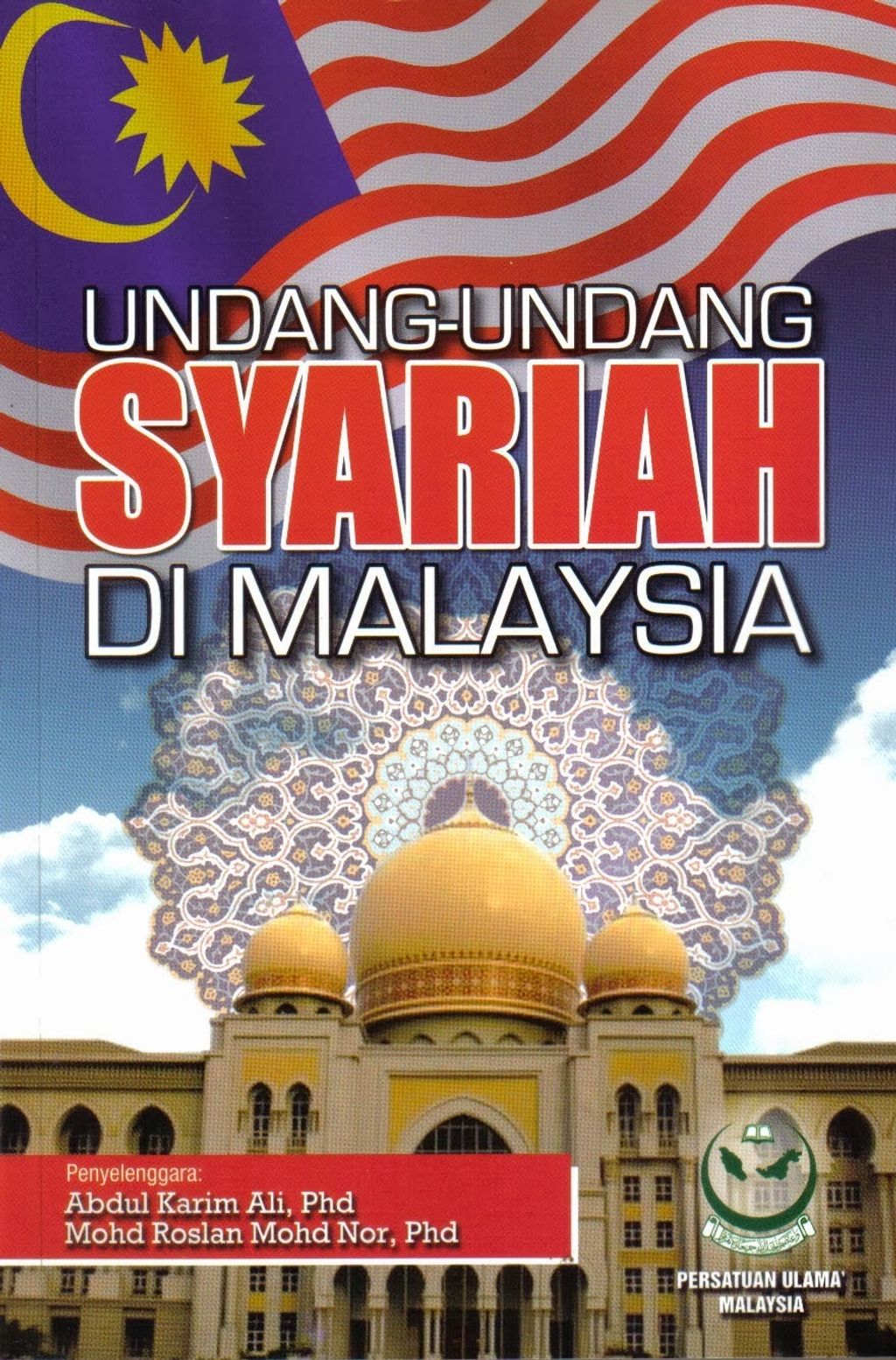 undang2SyariahDiMalaysia