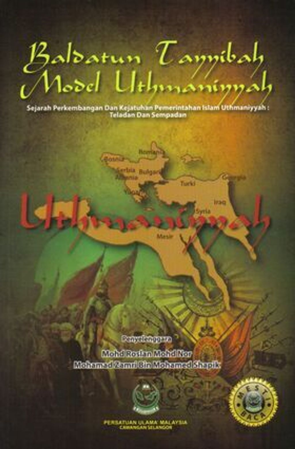 baldatunUthmaniyyahPUM