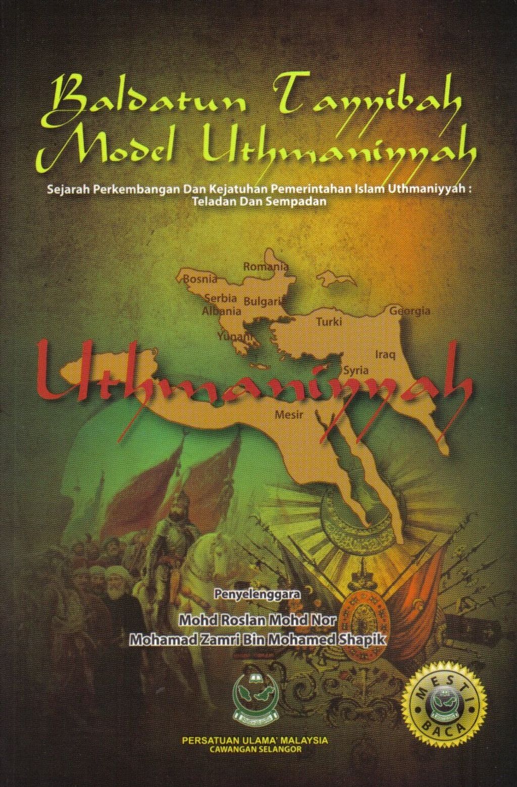 baldatunUthmaniyyahPUM