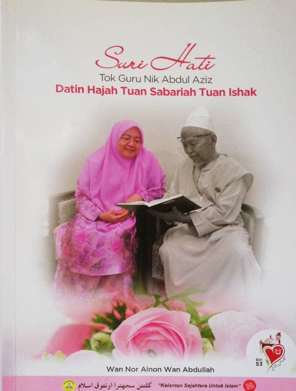 WhatsApp_Image_2018-03-16_at_9.28.29_AM