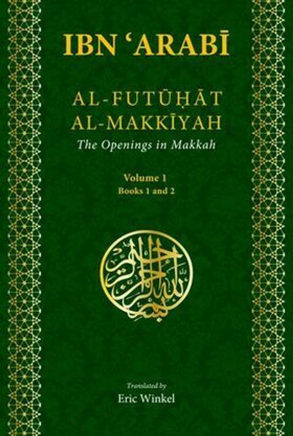 Front_cover_-_Openings_in_Makkah_large