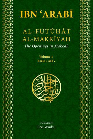 Front_cover_-_Openings_in_Makkah_large