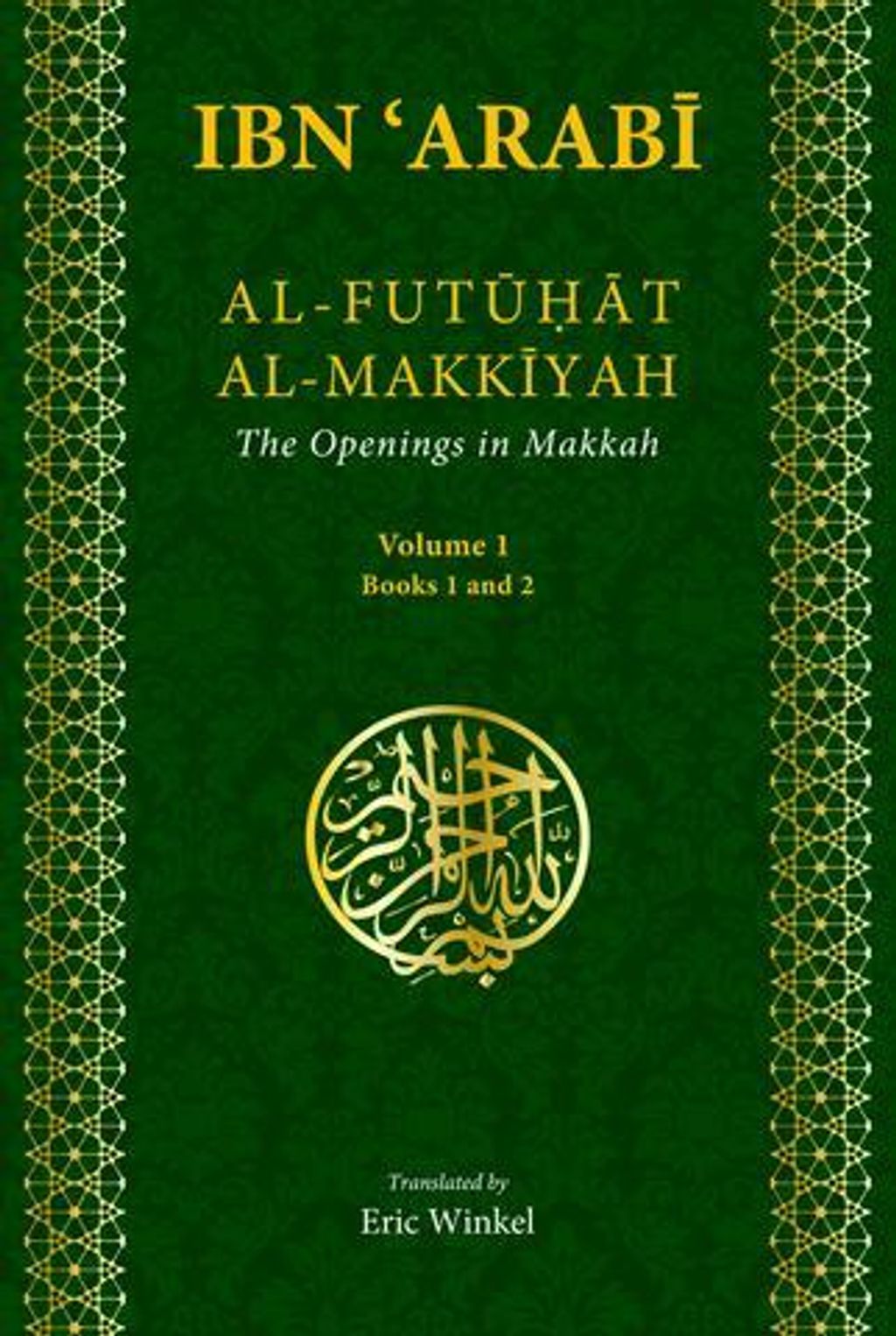 Front_cover_-_Openings_in_Makkah_large