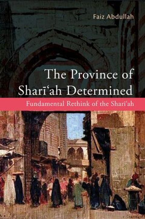 The-Province-Of-Shariah-Determined