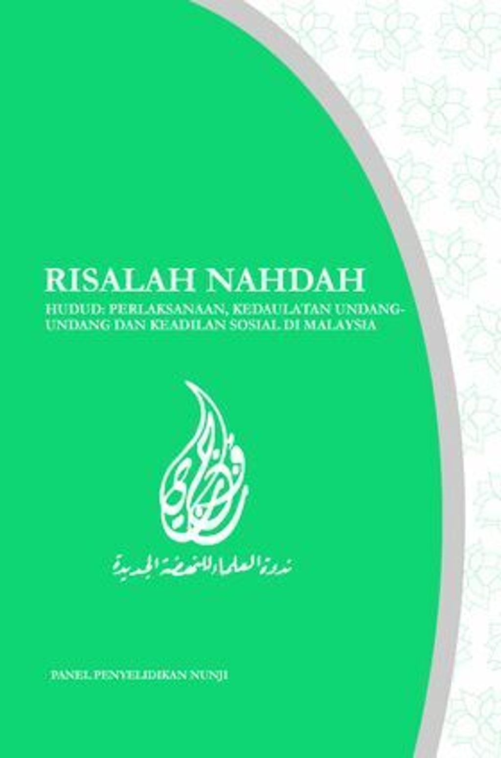 Risalah_Nahdah-Hudud-02