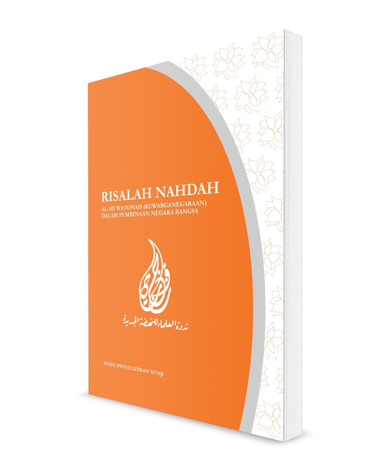 064107ee-f80e-4113-a9ea-eef3b929ef35